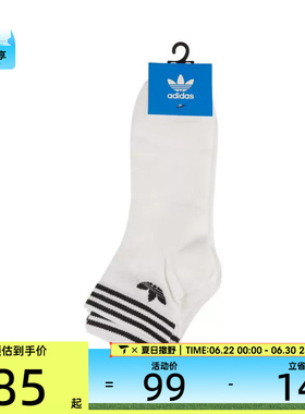 阿迪三叶草男女ORI TREF ANK 3P休闲袜子JL7667