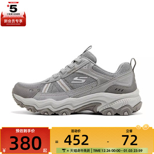 SKECHERS斯凯奇女子OUTDOOR户外运动休闲鞋 GRY 180372C