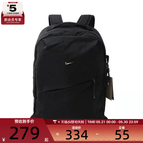 NIKE耐克男女NK AURA BKPK运动休闲双肩包HF7007-013