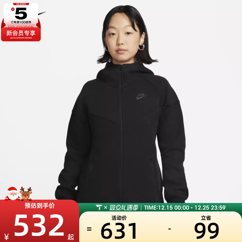 耐克女子TCH FLC WR FZ HDY运动外套FB8339-010