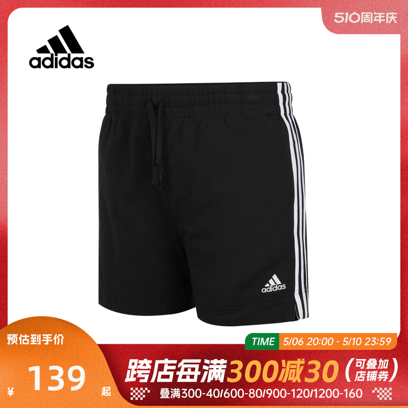 Adidas阿迪达斯2024年新款女子W 3S SJ SHO针织短裤GM5523