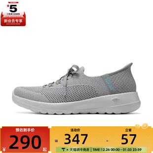 124649 JOY运动休闲鞋 GRY WALK SKECHERS斯凯奇女子GO