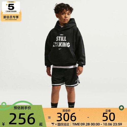NIKE耐克大童运动休闲套头衫卫衣IQ0269-010