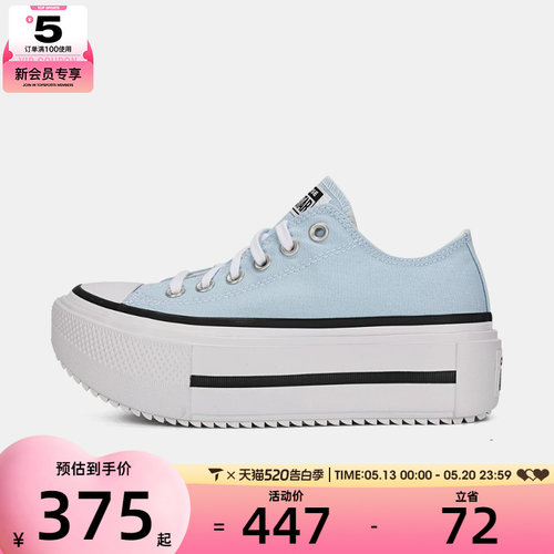 converse匡威男女Chuck Taylor SEASONAL运动休闲帆布鞋A19900C