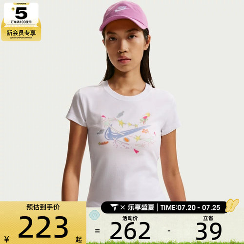 NIKE耐克女子AS W NSW NK CHLL 运动休闲短袖T恤IR7562-100