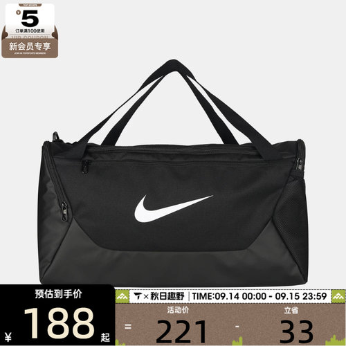 NIKE耐克男女运动休闲拎包挎包IB4394-010
