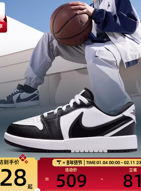 NIKE耐克大童JORDAN 1 LOW RM GS运动训练篮球鞋HQ2024-101