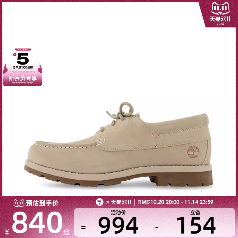 Timberland添柏岚男子LACE UP SHOE运动休闲鞋A6CBJ-END