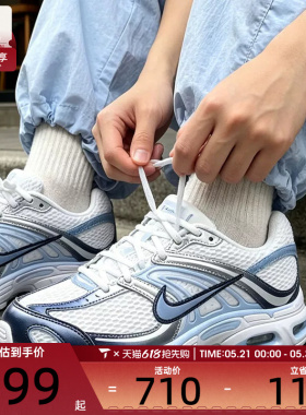NIKE耐克女子AIR MAX MOTO 2K复古休闲老爹鞋运动鞋IH7803-100
