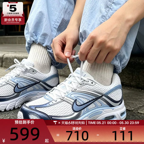 NIKE耐克女子AIR MAX MOTO 2K复古休闲老爹鞋运动鞋IH7803-100