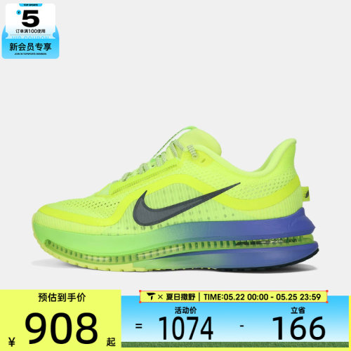 NIKE耐克男子PEGASUS PREMIUM飞马运动训练跑步鞋HQ2592-702