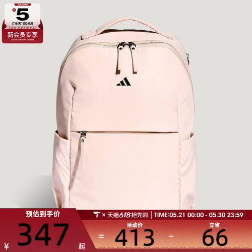 adidas阿迪达斯女子运动休闲双肩包KS5199