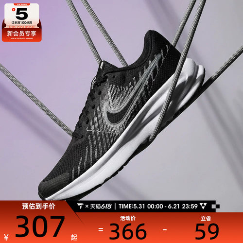 NIKE耐克女子W NIKE RUN DEFY运动训练跑步鞋HM9593-002