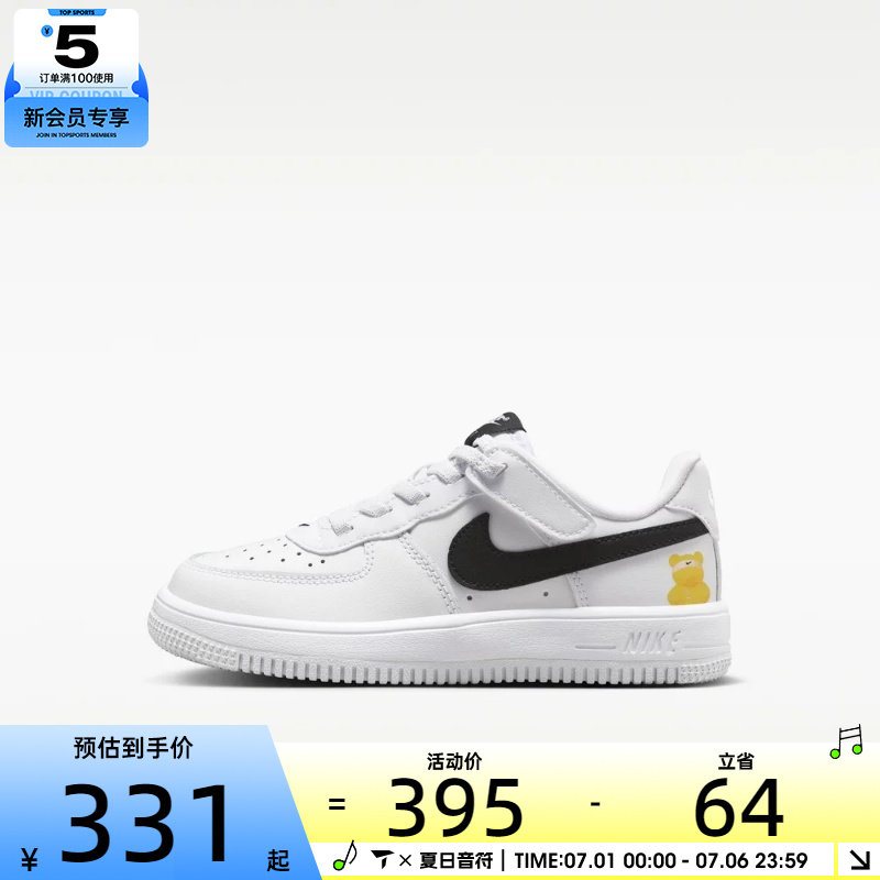 NIKE耐克小童FORCE 1小白鞋魔术贴舒适休闲运动鞋IR3985-121