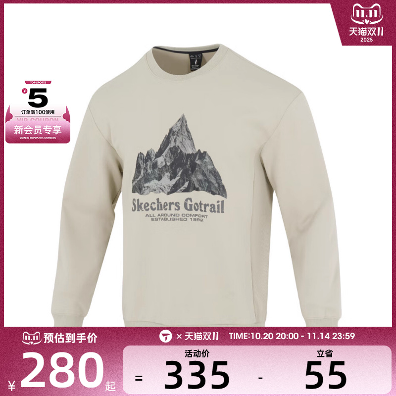 SKECHERS斯凯奇男子运动休闲套头衫卫衣P325M017-027B
