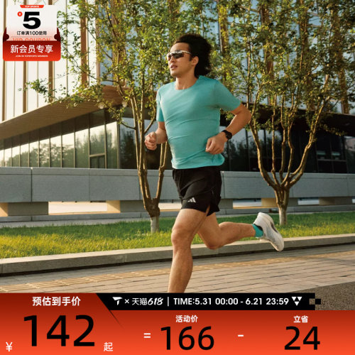 adidas阿迪达斯男子ESS RN SHORT M运动休闲短裤JZ2349