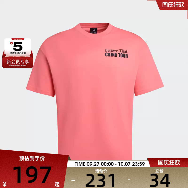 adidas阿迪达斯男子AE CN TOUR TEE运动休闲短袖T恤KS2339