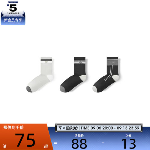 SKECHERS斯凯奇男女休闲袜子L424U093-054P
