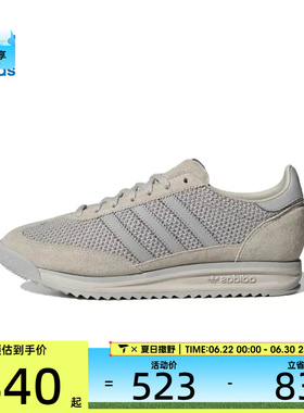 adidas阿迪达斯三叶草男女RSORI-RUNNING运动休闲鞋JR7813