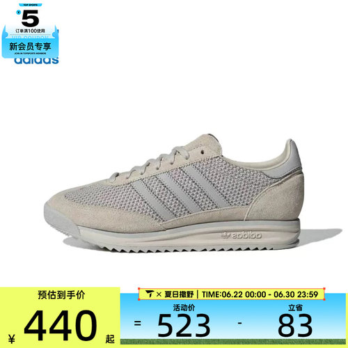 adidas阿迪达斯三叶草男女RSORI-RUNNING运动休闲鞋JR7813