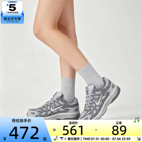 NIKE耐克女子P-6000 时尚复古缓震舒适运动休闲鞋IV2501-001