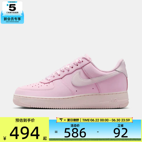 NIKE耐克女子W  AIR FORCE 1 RETRO PRM运动休闲鞋IR0871-600