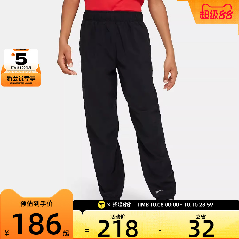 NIKE耐克大童运动休闲舒适百搭经典束脚长裤FN8371-010
