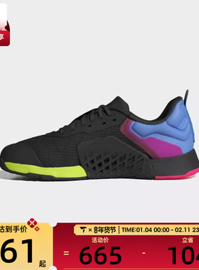adidas阿迪达斯男女DROPSET 3 TRAINER运动训练鞋JR1667