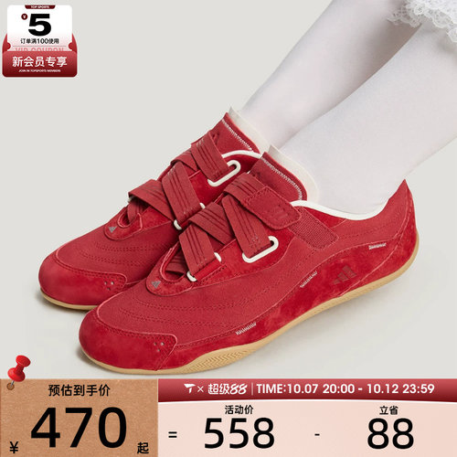 Adidas阿迪达斯女子URBAN REVERIEFOS运动休闲鞋KJ9088