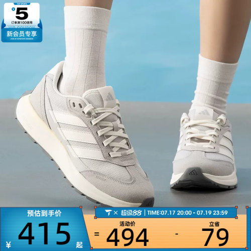 adidas阿迪达斯男女FUTRO百搭轻便时尚复古运动训练跑步鞋KH6817