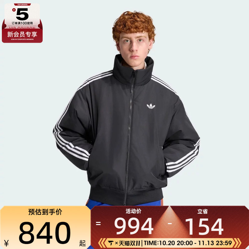 滔搏丨adidas阿迪达斯三叶草男子运动休闲棉服外套KR7203