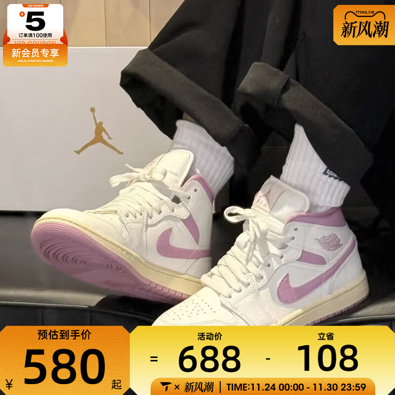 nike耐克女子Air Jordan 1运动训练健身实战篮球鞋BQ6472-162
