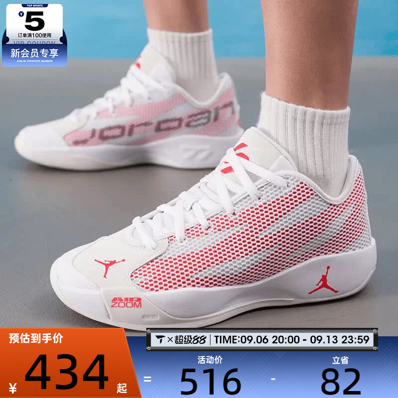 滔搏丨NIKE耐克男子JORDAN LUKA实战运动训练篮球鞋IF1611-103