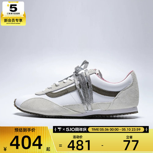 VANS范斯男女LX SLP TrainerCL运动休闲鞋VN000EHQCJ7