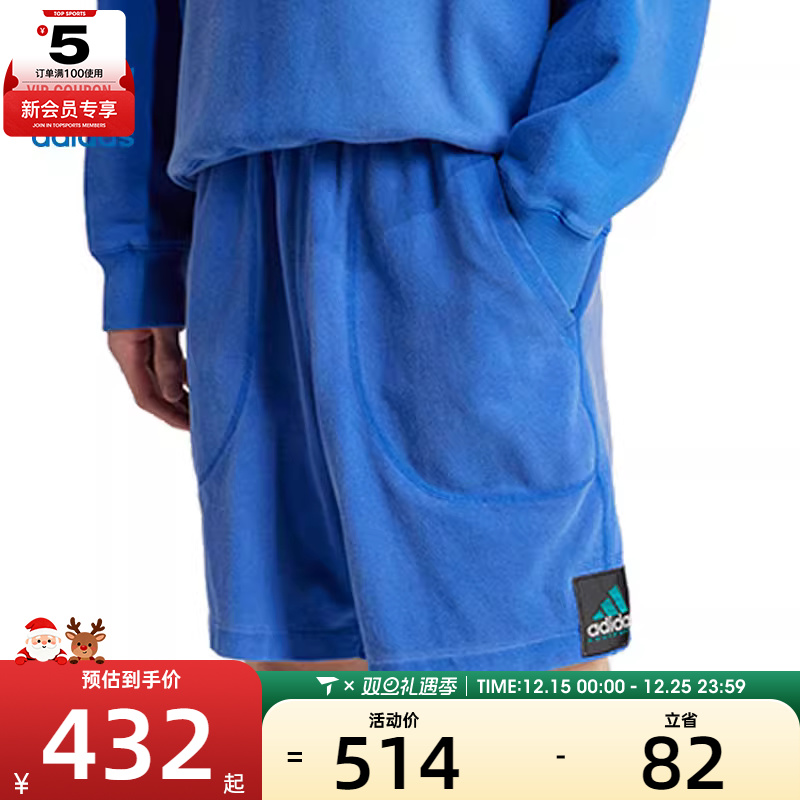adidas阿迪达斯三叶草男子KNIT SHORT运动休闲短裤JD0656