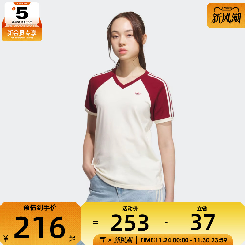 adidas阿迪达斯三叶草女子V NECK TEE运动休闲短袖T恤KE6163