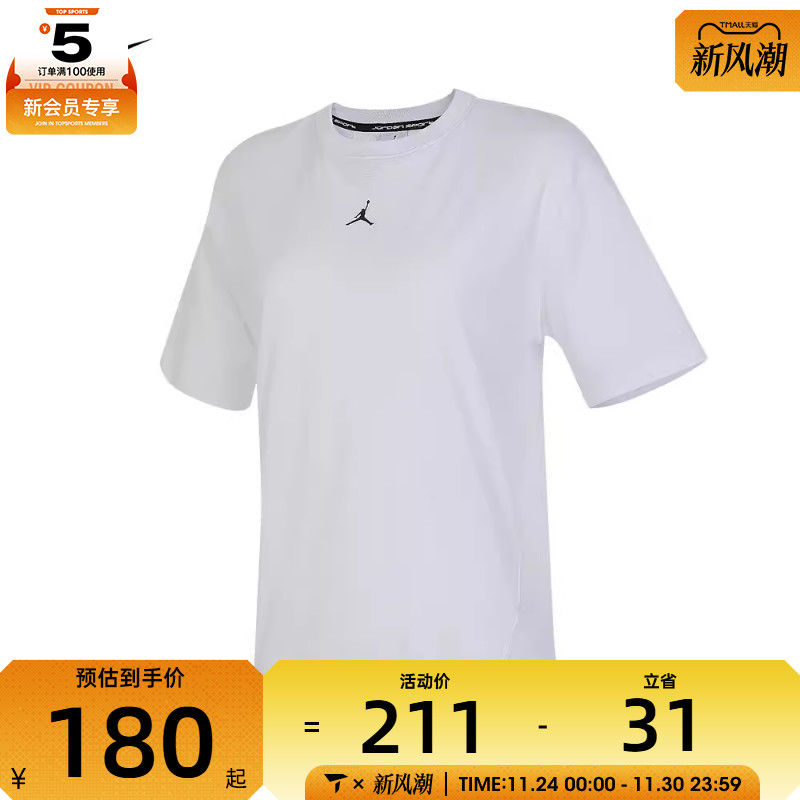 NIKE耐克女子AS W J SPT DIAMOND SS TOP运动T恤FN5117-100