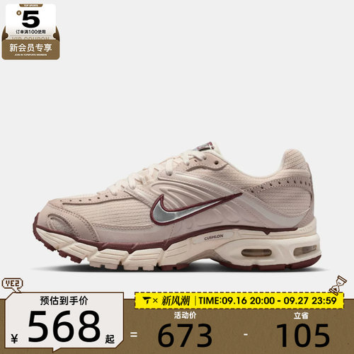 NIKE耐克女子AIR MAX MOTO 2K复古运动鞋跑步鞋IM6691-001