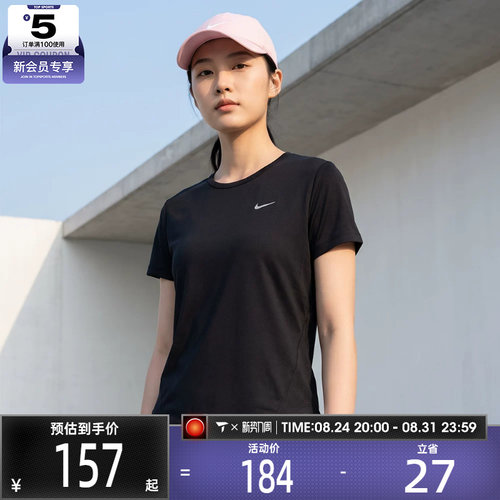 NIKE耐克女子ASTEMPO DF SS TOP运动休闲短袖T恤HQ0649-010