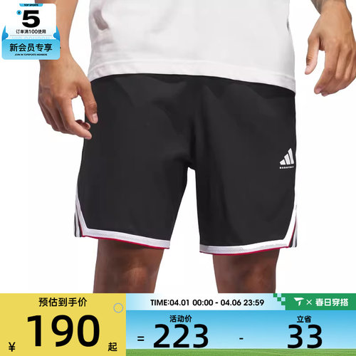 adidas阿迪达斯男子运动休闲短裤JN0327