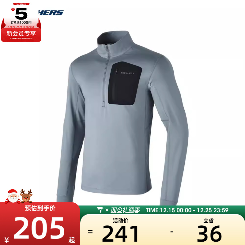 SKECHERS斯凯奇男子套头运动卫衣运动卫衣P124M007-02N6