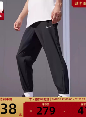 NIKE耐克男子M NK DF FORM PANT TPR运动长裤FB7498-010