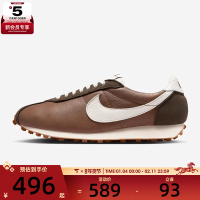 NIKE耐克男子LD-1000 PRM运动鞋休闲鞋IM1651-200