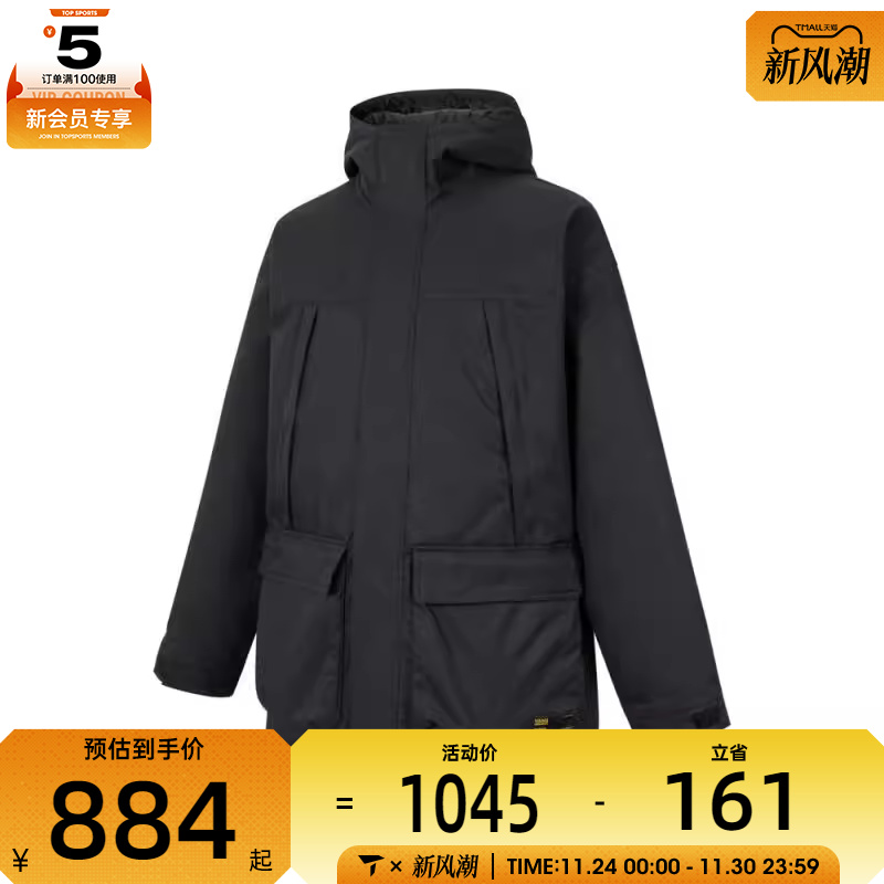 VANS范斯男子MID LENGTH PARKA运动羽绒服-中VN000P64BLK