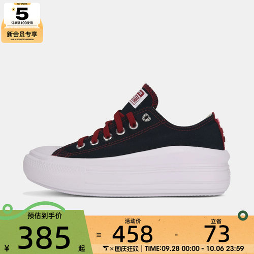 converse匡威女子Chuck Taylor SEASONAL运动休闲帆布鞋A24312C