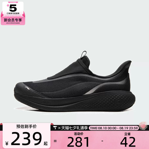 LI-NING李宁男子SOFT GO 3 SLIP ON运动休闲鞋AGLW009-1
