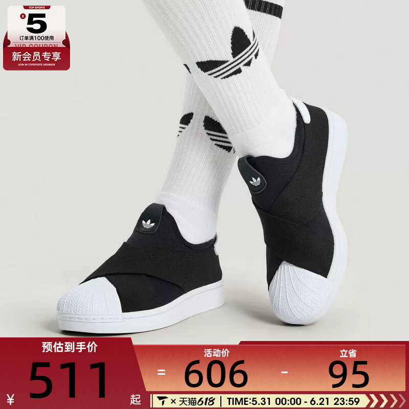 adidas阿迪达斯三叶草男女SUPERSTAR经典百搭运动休闲鞋KH8210