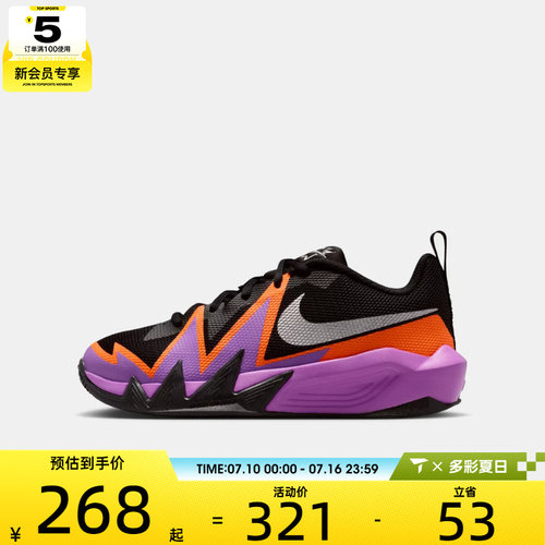 NIKE耐克大童NIKE S.T. DYNAMITE(GS)运动休闲鞋IH2308-003