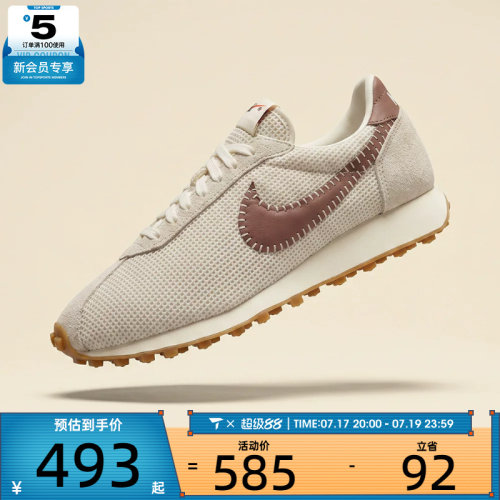NIKE耐克女子LD-1000薄底低帮舒适运动阿甘休闲鞋IO0179-100