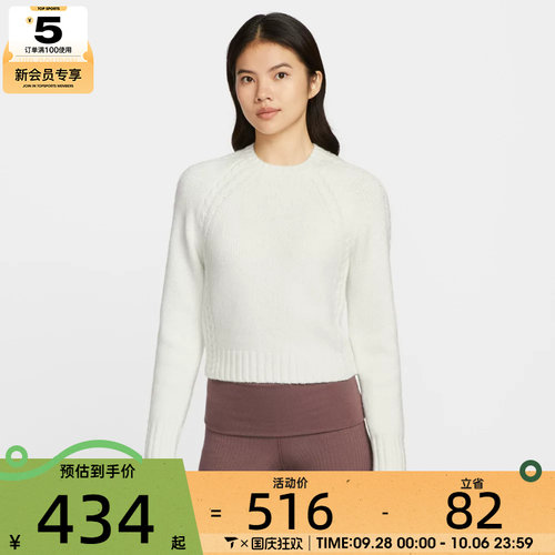 NIKE耐克女子AS W NSW CHLL KNIT运动休闲长袖T恤IF0247-133